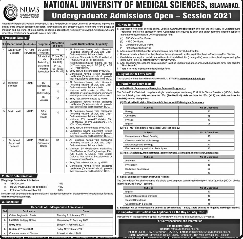 NUMS University Admission 2021 Entry Test Schedule Application Form 