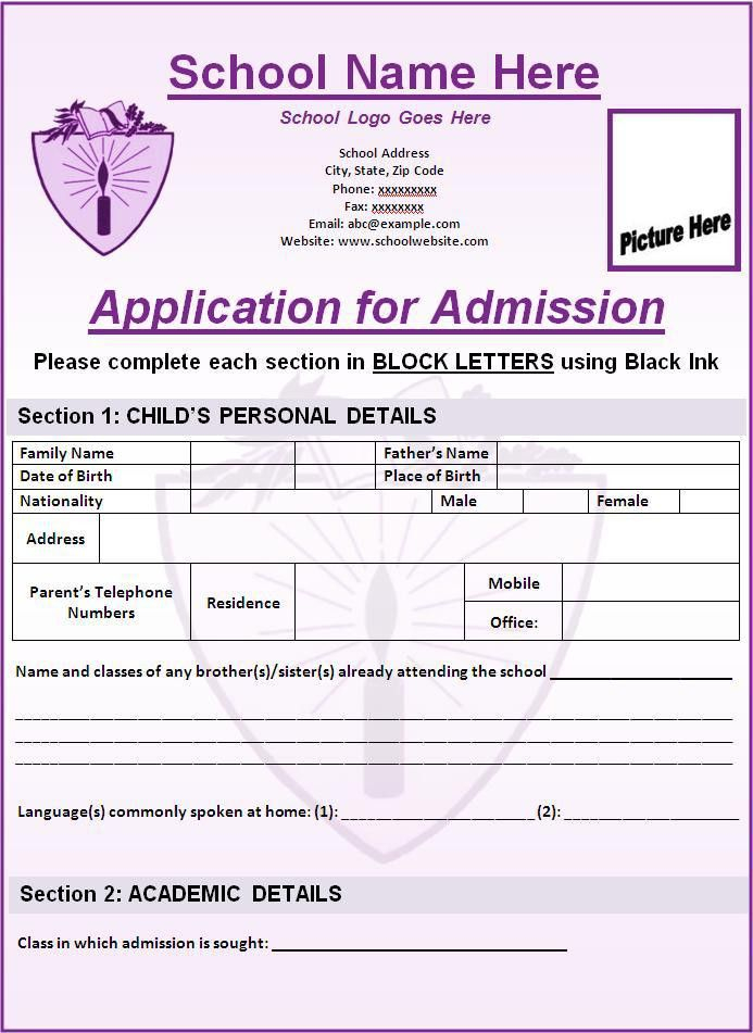 School Admission Form Free Printable Word Templates Free Printable Word 