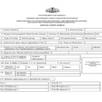 Kerala Plus One Application Form PDF Download GovtJobNotes