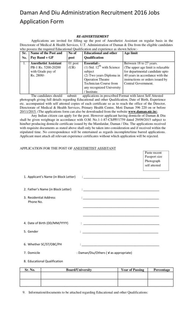 PPT Daman And Diu Administration Recruitment 2016 Jobs Application 