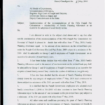 Punjab Family Planning Allowance Notification Fifth Pay Commission