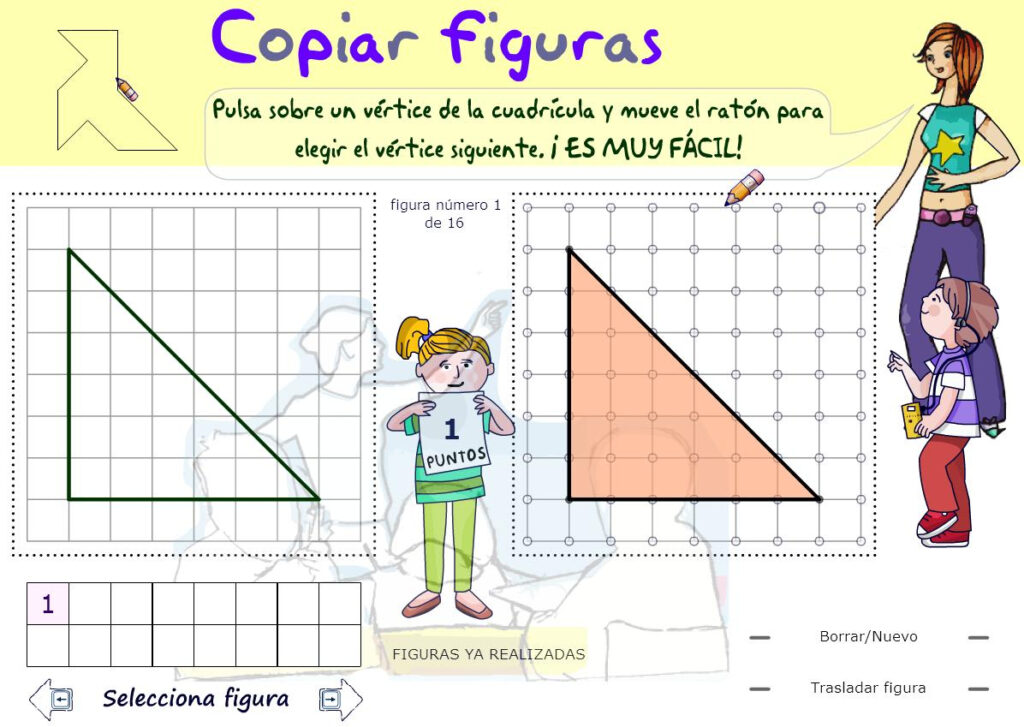 Copiar Figuras Geom tricas Planas didactmaticprimaria Didactalia Material Educativo